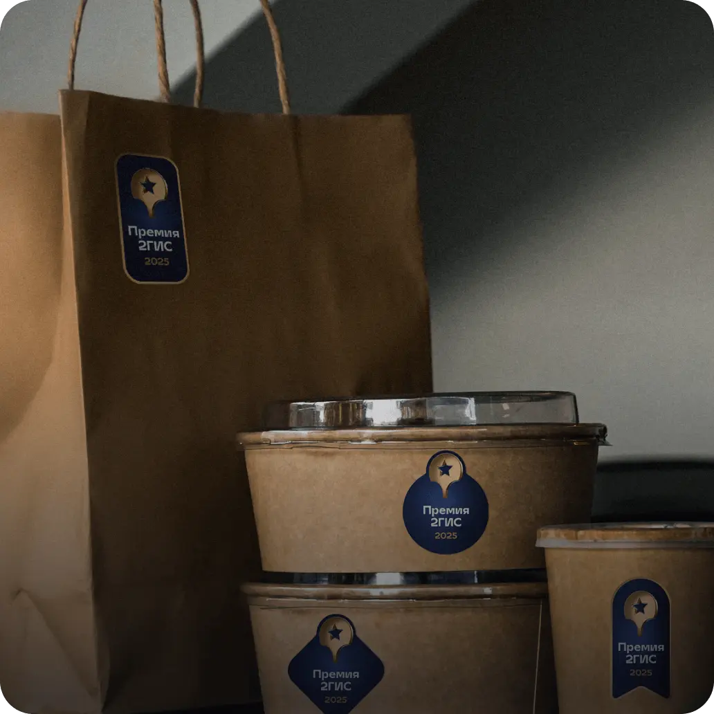 Офлайн стикеры