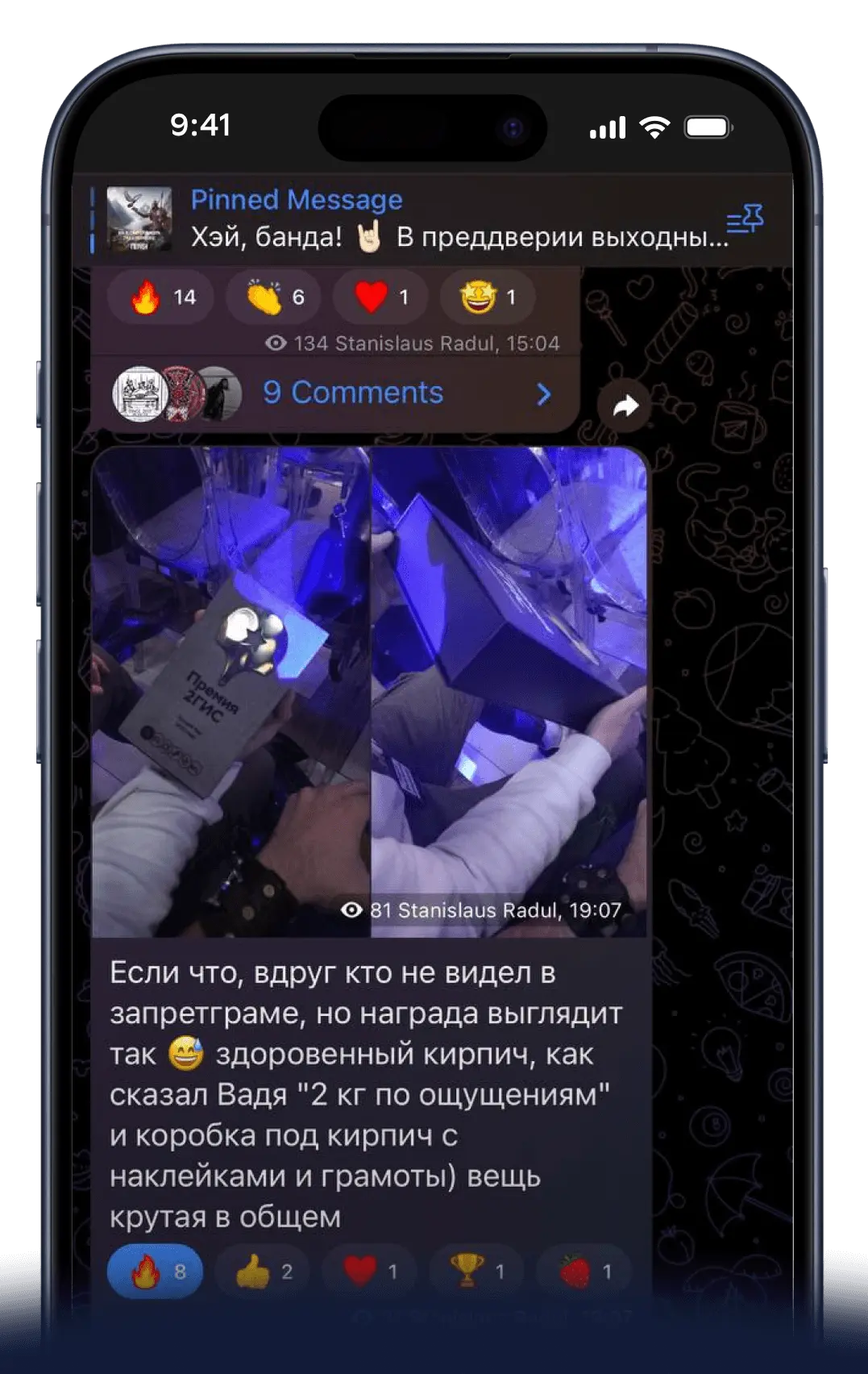 Создайте пост